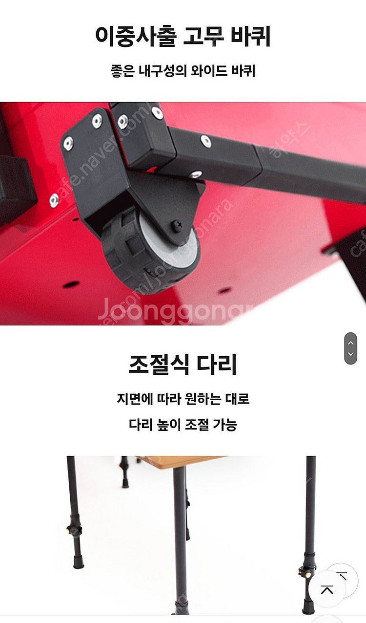 아이캠퍼 아이옥스 올인원 캠핑 키친테이블&박스 (블랙)...--7