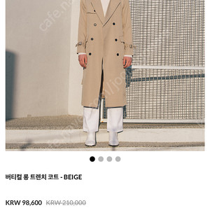데꼬로소