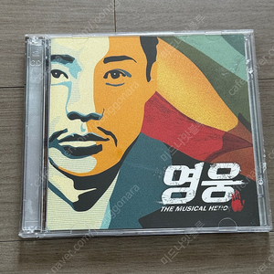 뮤지컬 CD