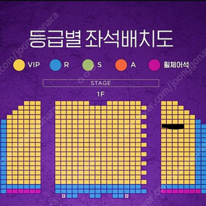 [급매] 뮤지컬 알라딘 11월 30일 19시 김준수 이성경 페어 1층 C구역 6열 2연석 통로석