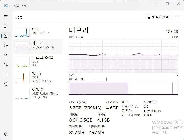 [판매] AMD 라이젠5 레노버 14인치 노트북.--1