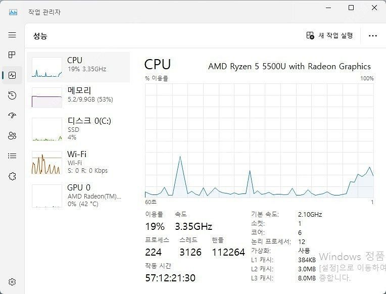 [판매] AMD 라이젠5 레노버 14인치 노트북.--2