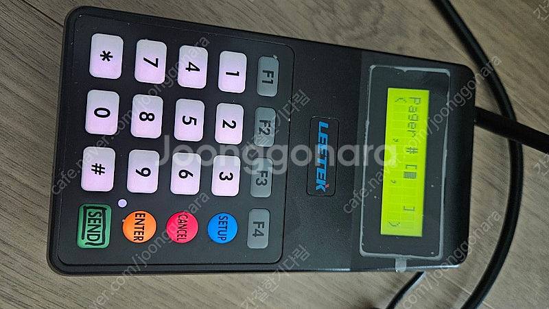 리텍 진동벨 g10 10개세트--1
