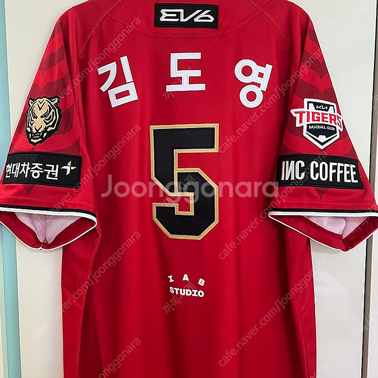 [2XL] 기아타이거즈 어센틱 광주 유니폼 자수마킹 김...--1