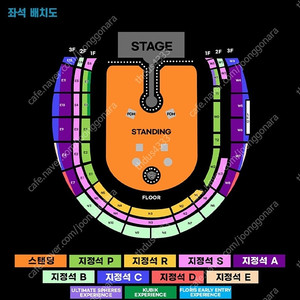 콜드플레이 4/19(토) 27XX번대 스탠딩 4연석