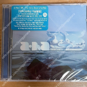 아하 A-Ha - 25 : The Very Best of A-Ha [2CD] 25주년 기념음반 (미개봉)