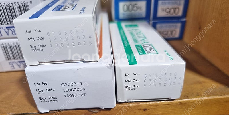 태국 비타라E 50g--0