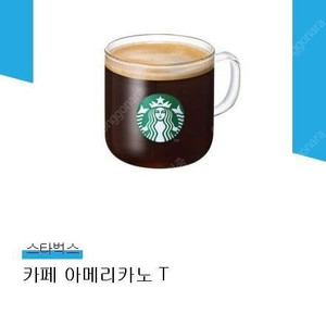 스타벅스 아메리카노 3800원