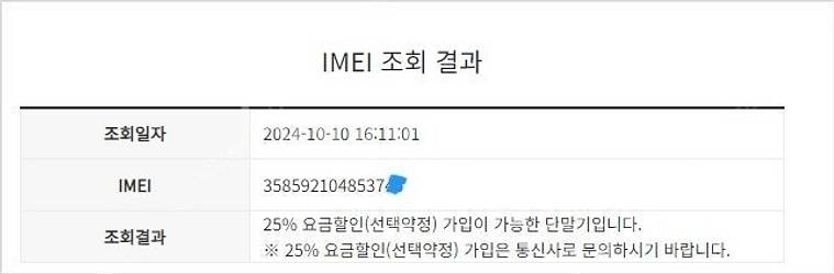 195462 갤럭시노트10플러스 갤럭시노트10+ 블루 ...--7