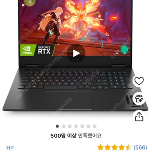 HP 오멘 16 노트북 5년보험 마우스, 파우치도 같이 드립니다. 9월 26일 구매 3시간 사용(유튜브 시청)