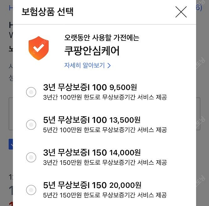 HP 오멘 16 노트북 5년보험 마우스, 파우치도 같이...--2