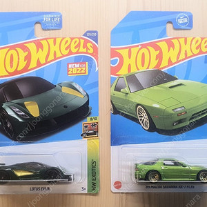 Hot Wheels 핫휠 원카, 자막 크롬 등