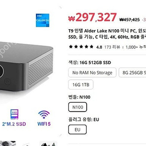 [미개봉] Chatreey T9 미니PC 인텔 N100, 16GB RAM, 512GB SSD, 원도우11 20만원 판매합니다