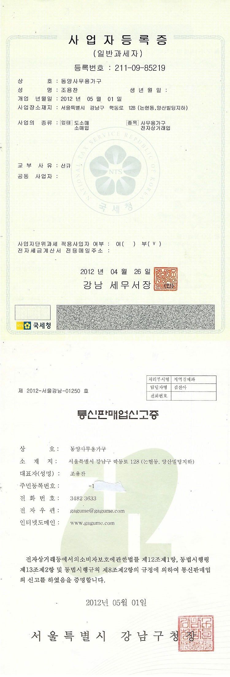 서울전시장 (새제품) 임원용 서재용 중역용 고급책상+사...--8