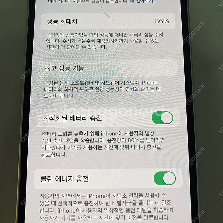 자급제 아이폰12미니 화이트 128기가 배터리좋은기기 ...--6