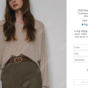 [엘보른] Melrose V-neck Cashmere Knit Top