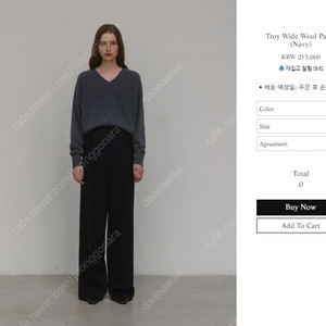 [엘보른] Troy Wide Wool Pants (Navy)