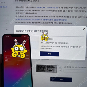 아이폰14 블루 128GB (배터리86%,선약가능,애플케어12월6일까지)