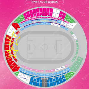 국가대표 축구 이라크전 레드석 레드 7열 2연석 4연석 양도합니다.