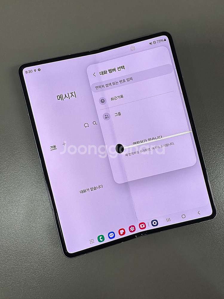(단말자급제)갤럭시폴드3 512기가 실버 게임용 서브용...--8