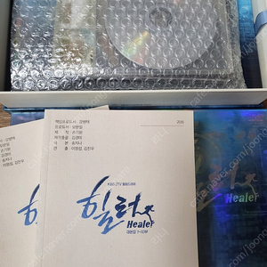 지창욱 드라마 힐러 DVD