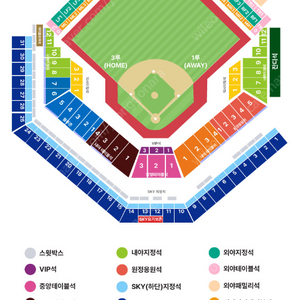 [ 플레이오프 삼성 엘지 ] 3루 스카이석 2연석, 4연석 삼성LG