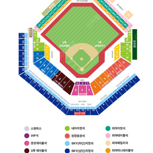 가을야구 플레이오프 PO 1차전 LG 엘지 삼성 3루 블루존, 외야테이블, 3루 지정석 양도 2~4연석