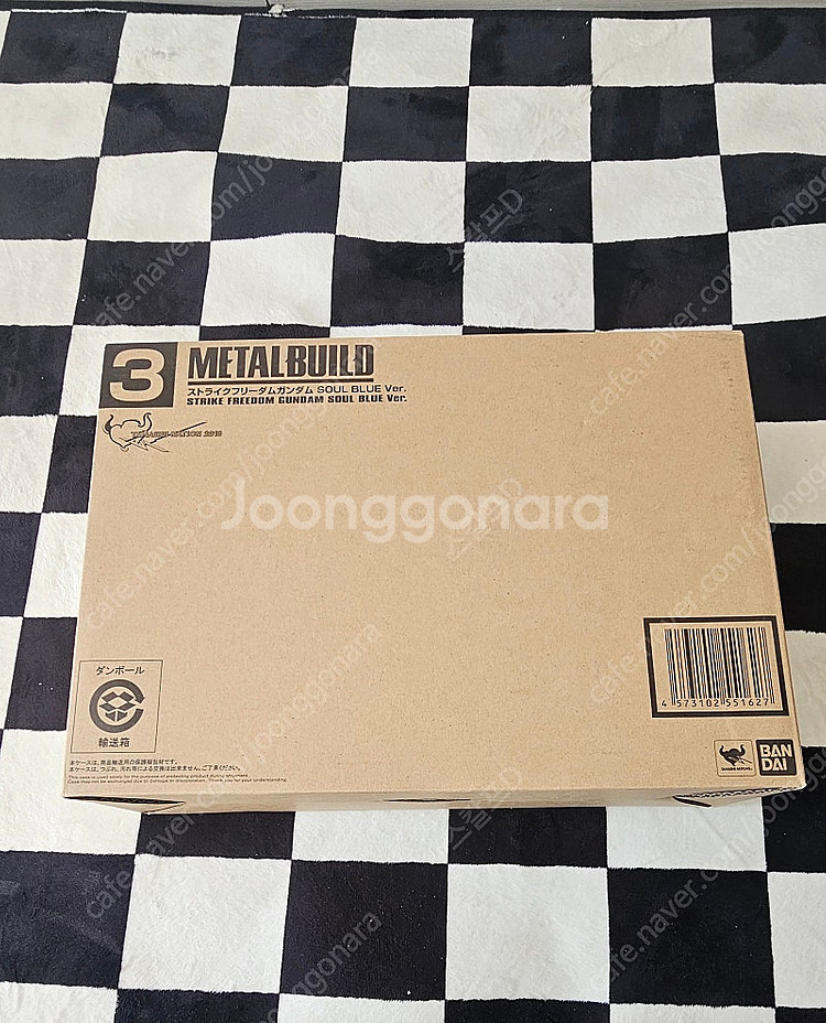 팝니다 메탈빌드 스트라이크 프리덤 소울블루 완전 미개봉...--0