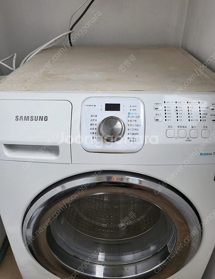 삼성 드럼세탁기14kg--1