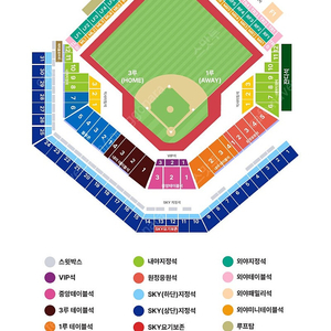 PO 플레이오프 1차전) 삼성 LG 3루 외야지정석 2장 연석 양도