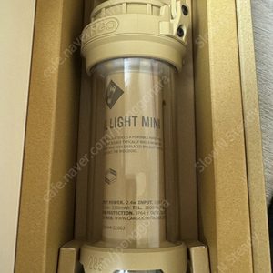 카고 컨테이너 랜턴 듀얼라이트 미니 LED 캠핑용품 백패킹 등산 캠핑랜턴 베이지 DUAL LIGHT MINI