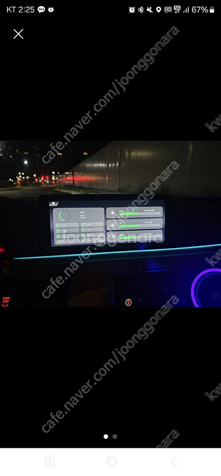 Bmw ai box 판매합니다 핫스팟 가능--1