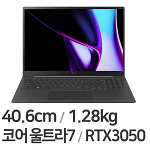 미개봉 LG그램 프로 16Z90SP-ED7BK 2024