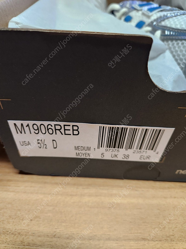 뉴발란스 운동화 실버메탈릭블루 M1906reb 새상품 이미지