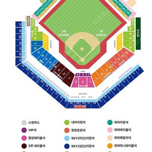 10월 13일 삼성 VS LG 플레이오프 1차전 (1루 원정응원석)