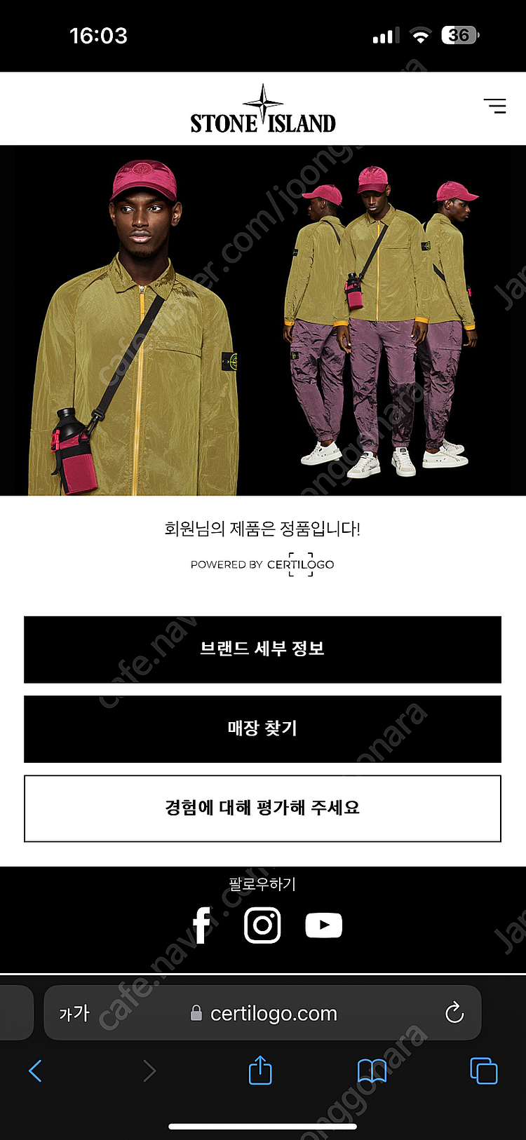 [판매] 20SS 스톤아일랜드 카고조거팬츠 블랙 28사...--8