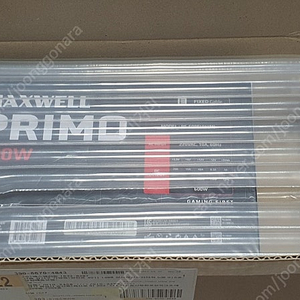 맥스엘리트 MAXWELL PRIMO 600W 80PLUS스탠다드 플랫