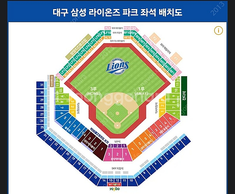 2024 플레이오프 LG vs 삼성 2차전 3루 6만원--0