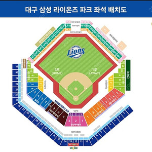 2024 플레이오프 LG vs 삼성 2차전 3루 6만원
