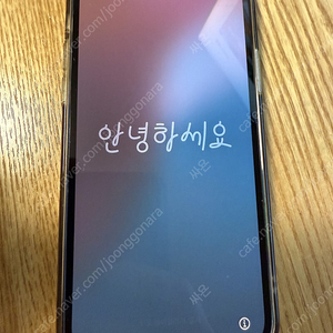 아이폰 12 프로 256GB 퍼시픽블루