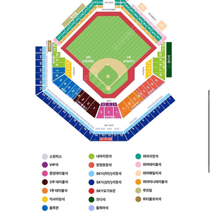 삼성 LG 14일 2차전 1루 응원석4연석 3루 스카이 4연석