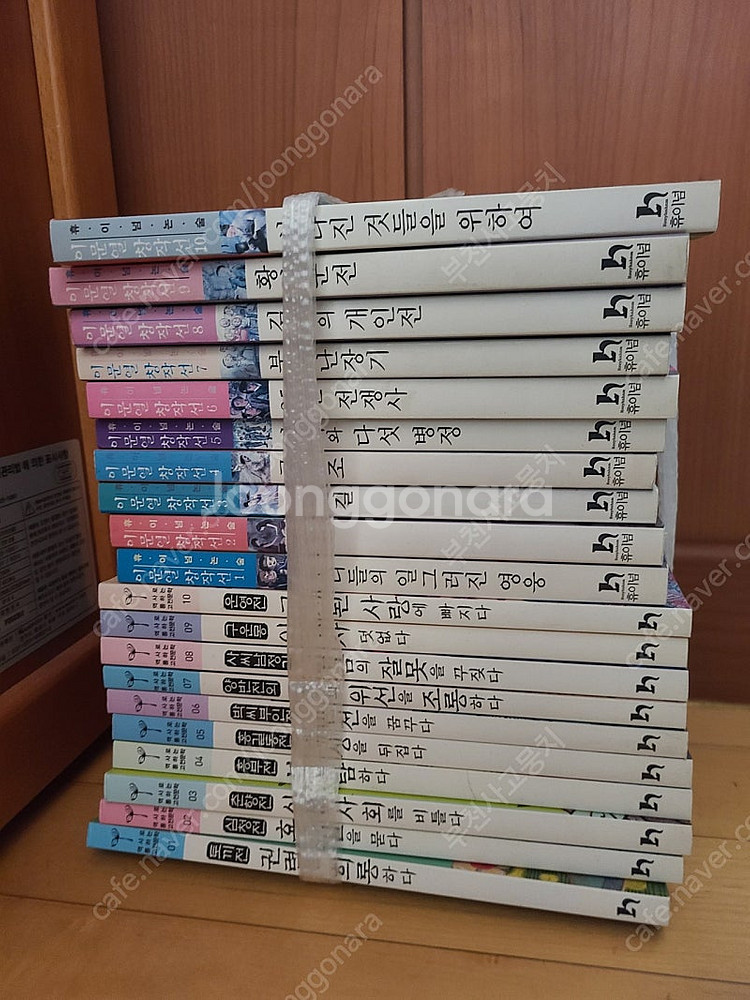 휴이넘 교과서 한국문학&역사로 보는 고전문학 90권--4