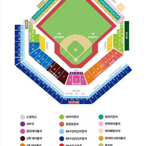 KBO 플레이오프 2차전 1루 연석 양도 엘지트윈스 삼성라이온즈