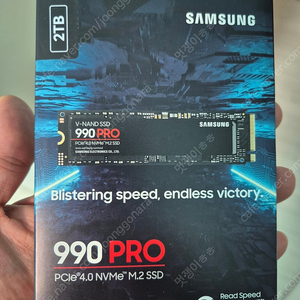 삼성 990 PRO 2TB NVME SSD 판매 (미개봉 새거)