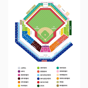 플레이오프 2차전 삼성 vs LG 3루 외야지정석 2연석 월요일 10월 14일 삼성라이온즈 LG트윈스 플옵