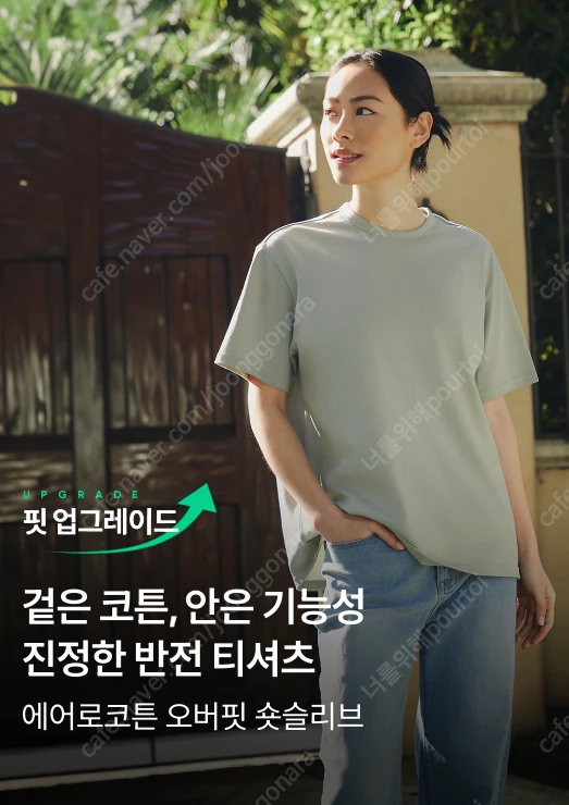 [미개봉/새상품] 안다르 숏슬리브&8.2부 레깅스&토삭스 3종 일괄 이미지