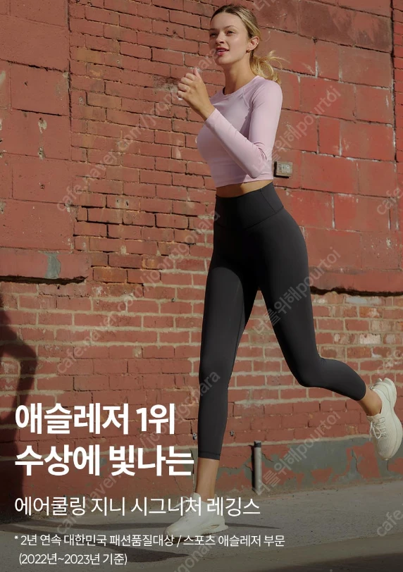 [미개봉/새상품] 안다르 숏슬리브&8.2부 레깅스&토삭스 3종 일괄 이미지