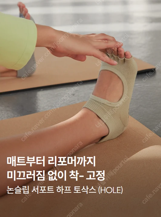 [미개봉/새상품] 안다르 숏슬리브&8.2부 레깅스&토삭스 3종 일괄 이미지