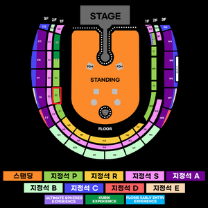 콜드플레이 내한 04/24(목) 지정석P 1층 E2구역 6열 2연석 원가양도