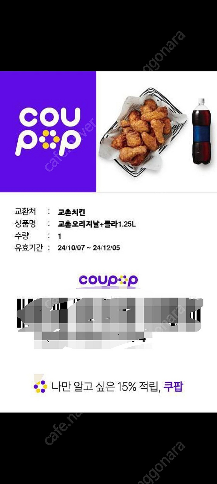 버즈프로3화이트팝니다 미개봉--0